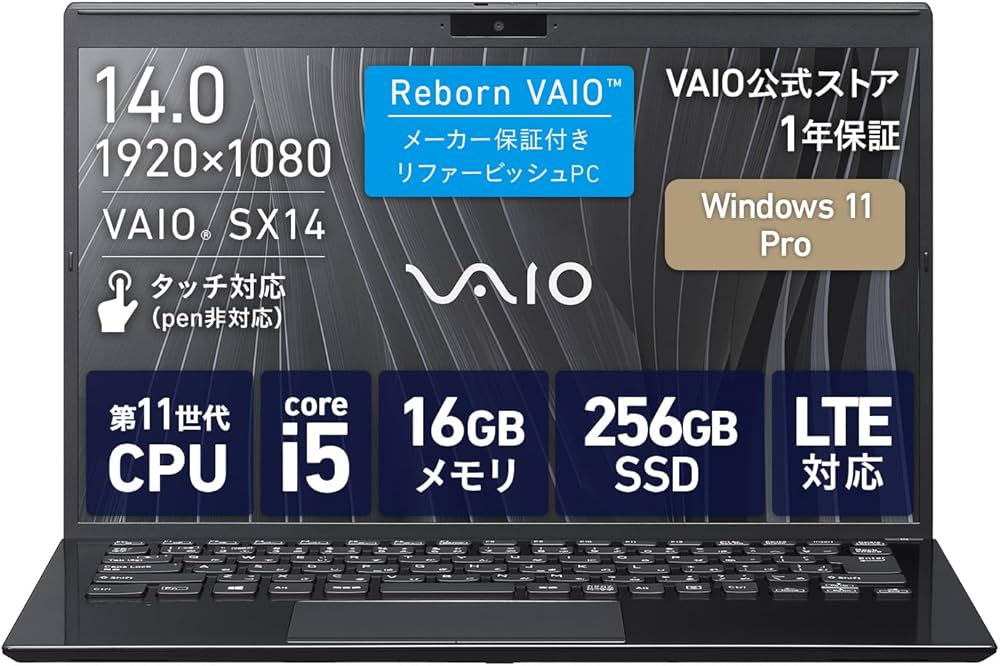 Amazon.co.jp: 【公式】【 Reborn VAIO メーカー保証付き リファー