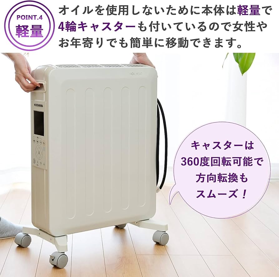 Amazon | CORONA(コロナ) オイルレスヒーター 【日本生産