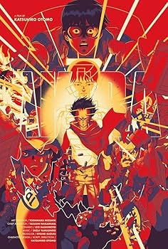 Amazon.co.jp: 150枚限定 AKIRA アキラ シルクスクリーン ポスター