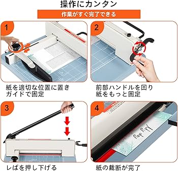 Amazon.co.jp: 裁断機 ペーパーカッター A3 A4 B5 A5 B6 B7対応 500枚