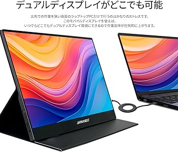 Amazon.co.jp: JAPANNEXT 13.3インチ モバイルモニター IPS パネル
