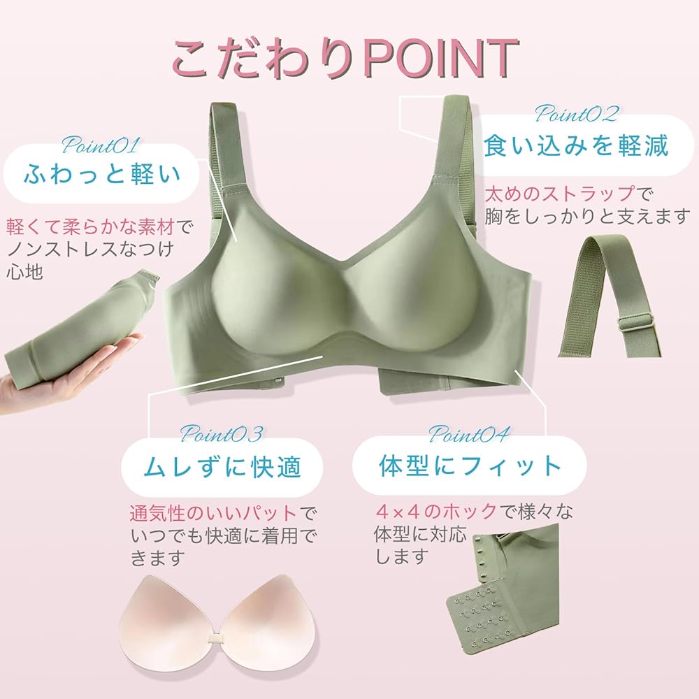 Amazon | [Homie Japan] ブラジャー 大きいサイズ 【365日ブラ】【2024