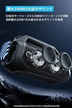 Amazon.co.jp: Anker Soundcore Boom 2 Plus bluetooth スピーカー