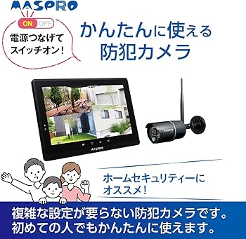 Amazon.co.jp: マスプロ電工 防犯カメラ モニター＆ワイヤレスHDカメラ