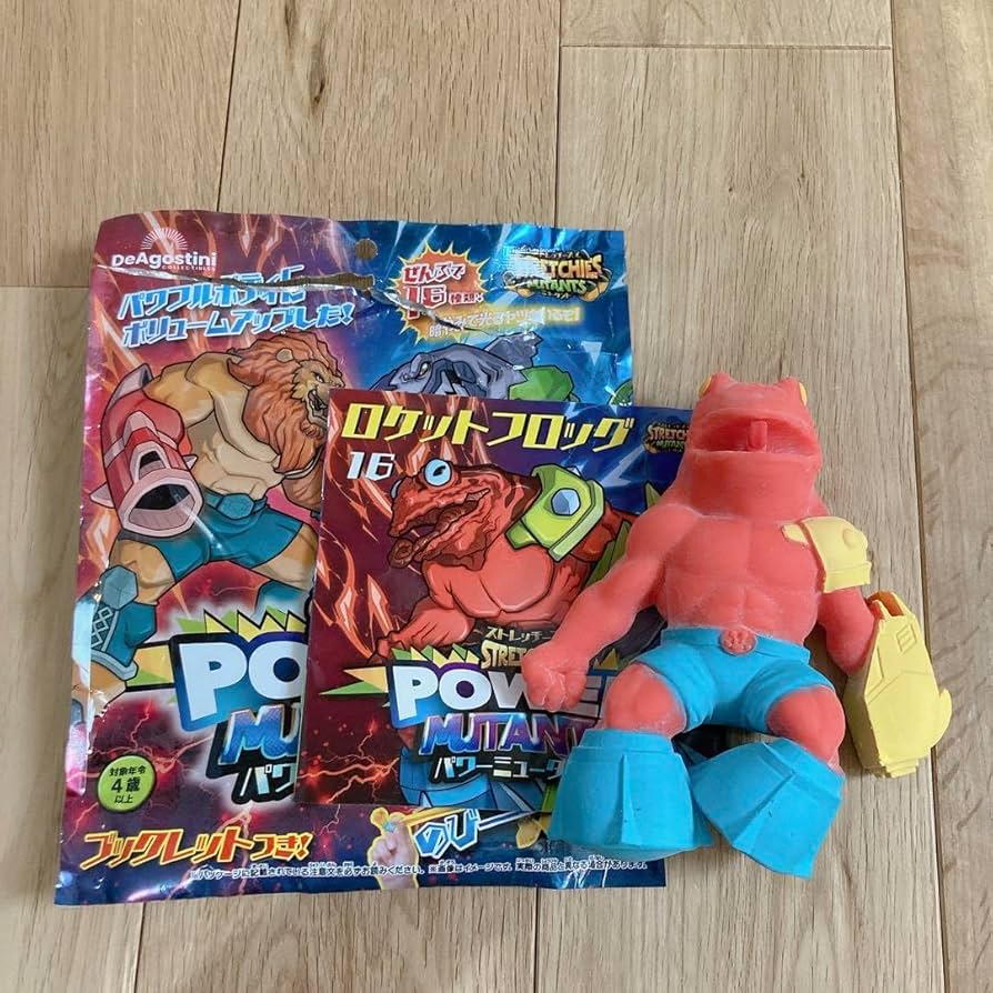 Amazon.co.jp: ロケットフロッグ ストレッチーズ パワーミュータント