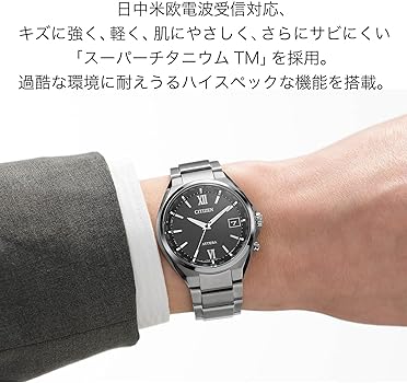 Amazon.co.jp: [Citizen] 腕時計 アテッサ シチズン ATTESA 防水 電波