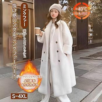 Amazon | [Bebemax] ファーコート レディース 毛皮 ロング フェイク