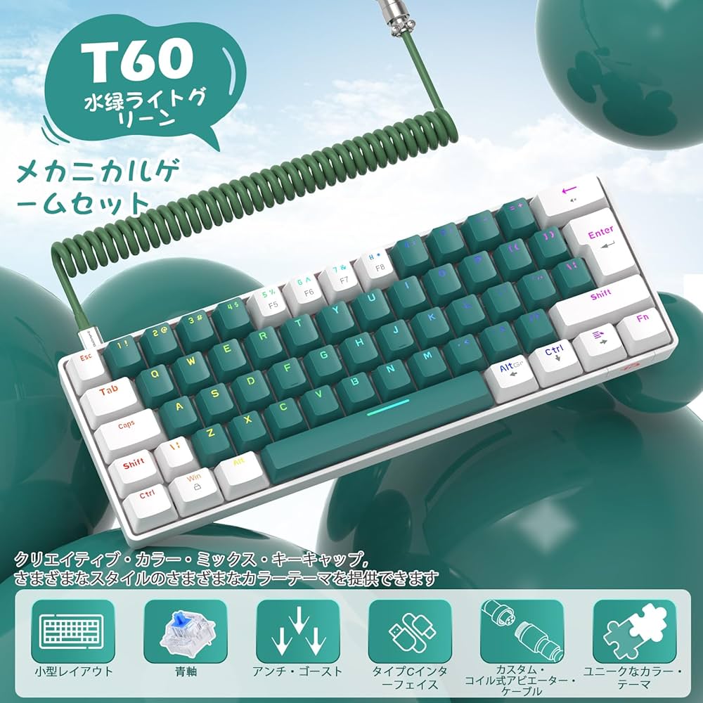 Amazon | ZIYOULANG T60 ゲーミングキーボード メカニカルキーボード