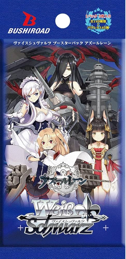 Amazon.co.jp: ブシロード(BUSHIROAD) ヴァイスシュヴァルツ