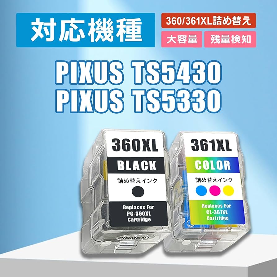 Amazon.co.jp: BC-360 BC-361 キヤノン用 詰め替えインク BC-361XL