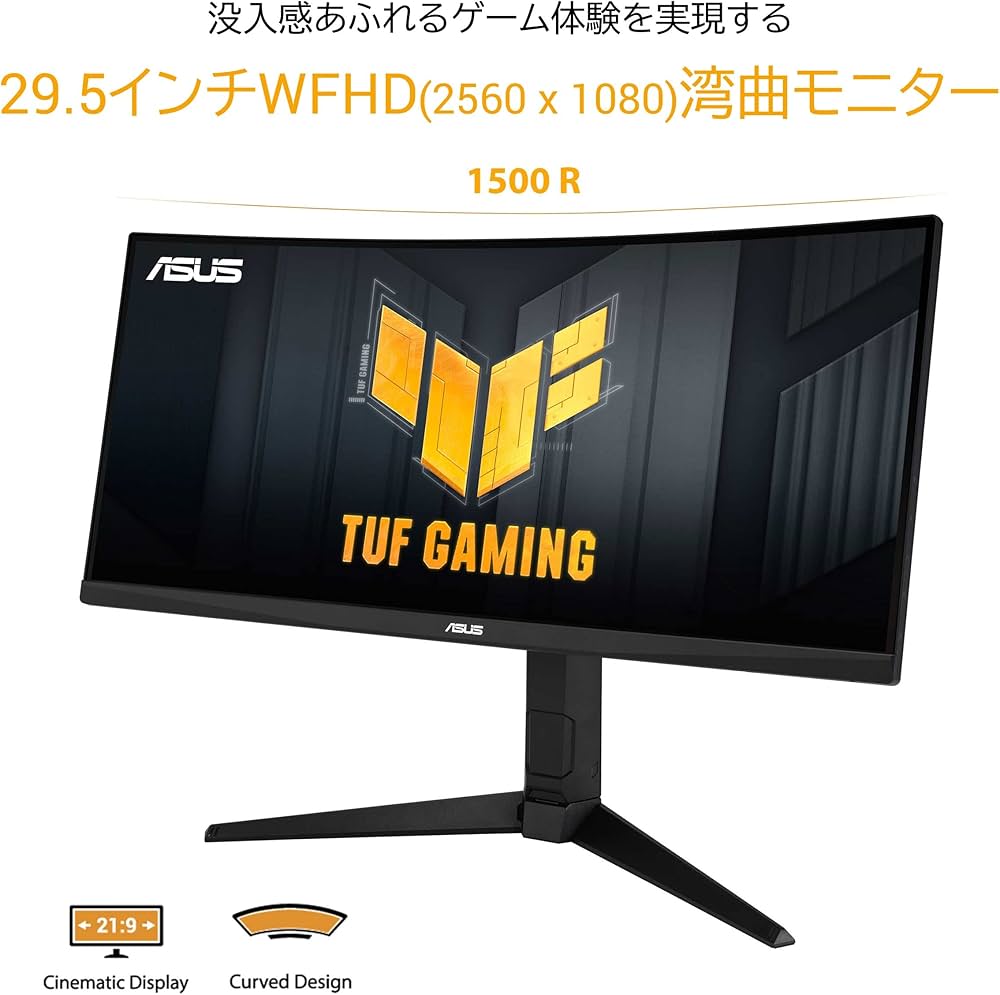 Amazon.co.jp: ASUS 湾曲 ウルトラワイド ゲーミングモニター TUF