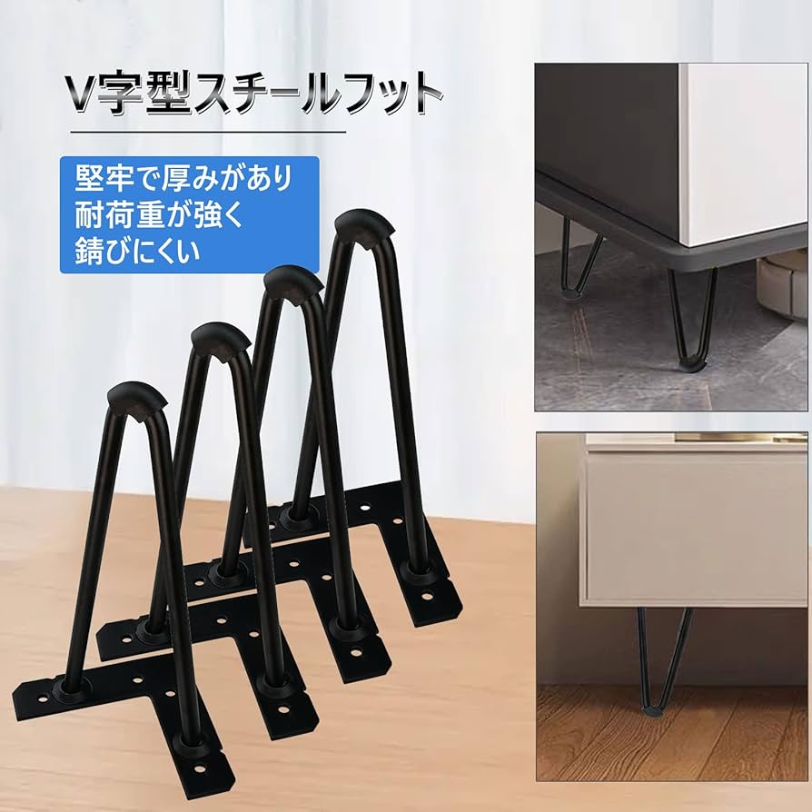 Amazon.co.jp: 7Akiranoai 4本セット 20CM テーブル脚 20cm 鉄脚