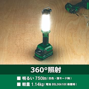 Amazon.co.jp: HiKOKI(ハイコーキ) 14.4/18V共用 コードレス LED