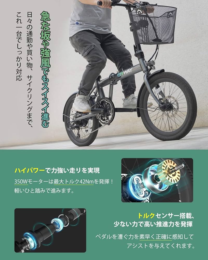 Amazon | ERWAY 電動自転車 A01 電動アシスト自転車 折りたたみ 20