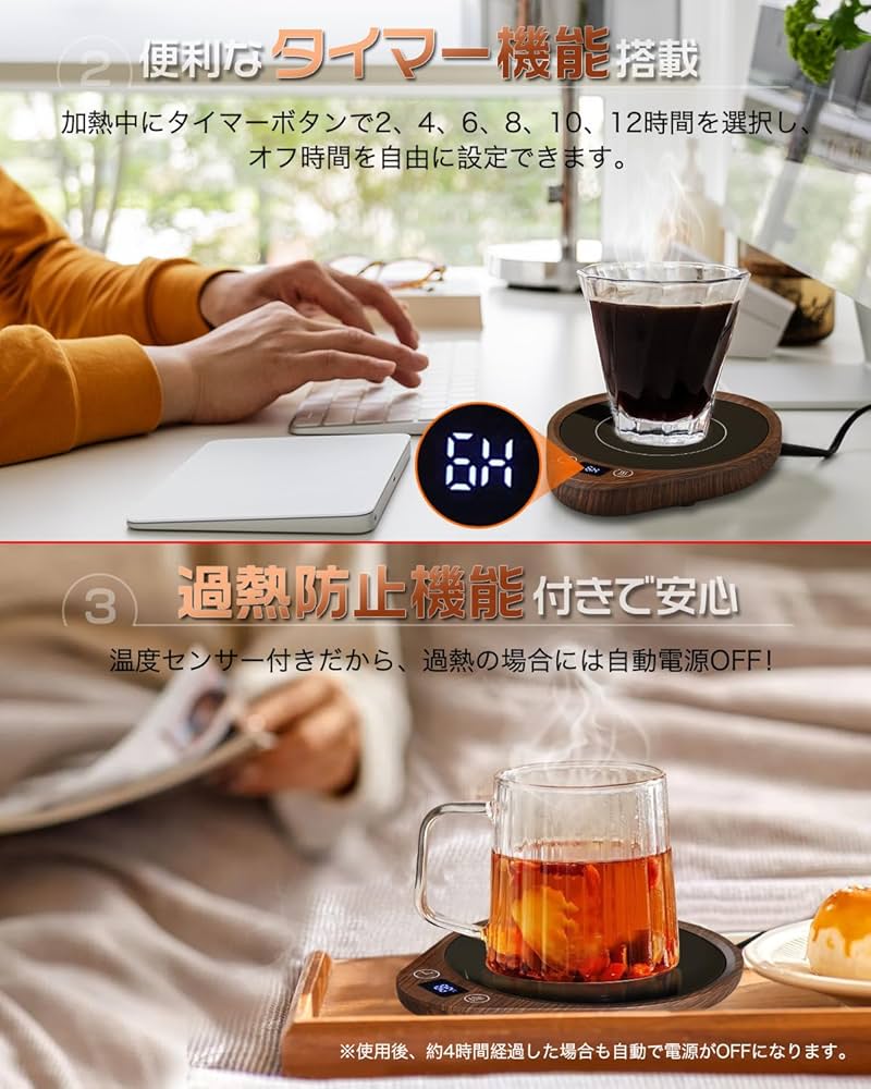 Amazon｜【飲み物がずっとアツアツ】 カップウォーマー 保温コースター