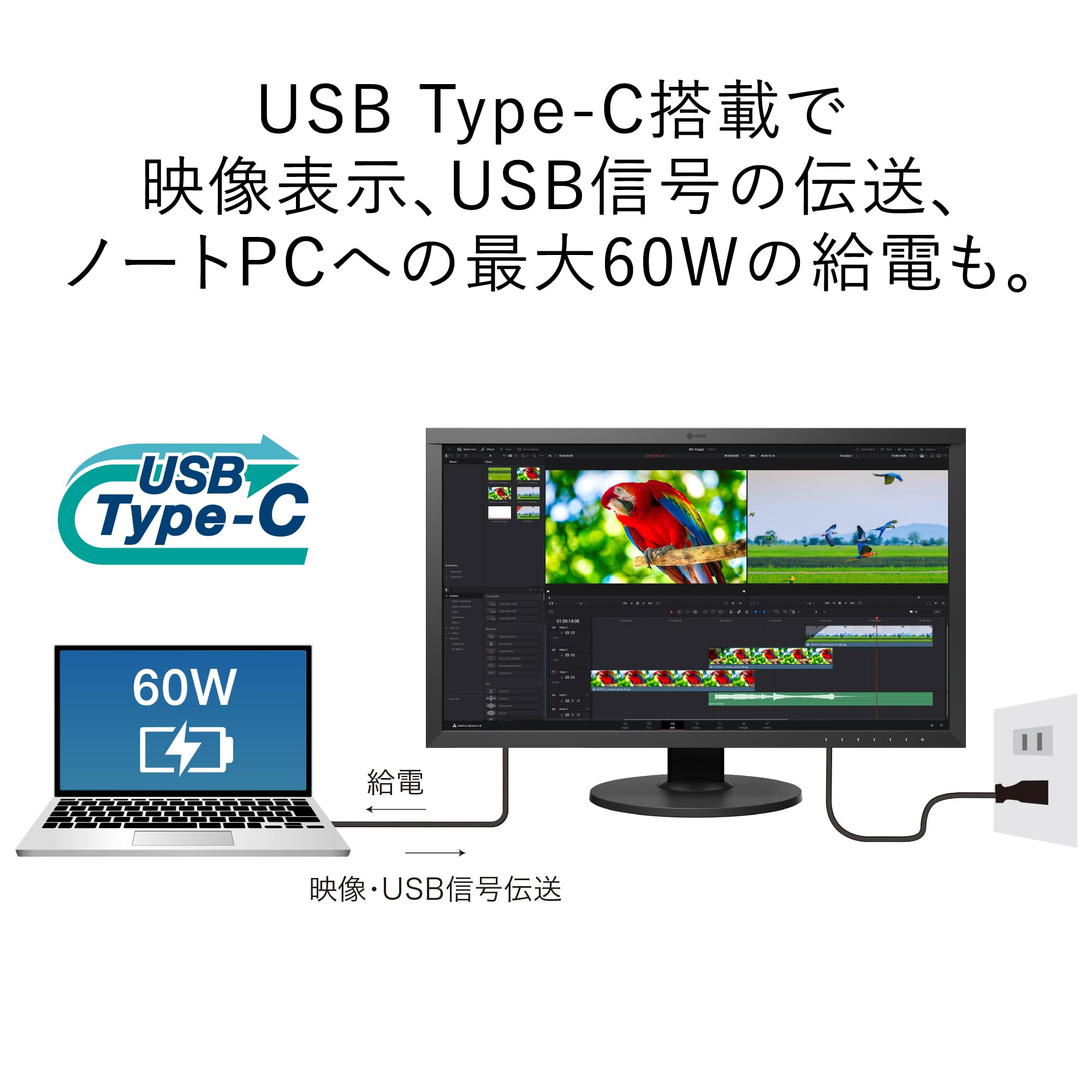 Amazon.co.jp: EIZO ColorEdge CS2731-Z（27型/ 2560×1440/USB Type-C