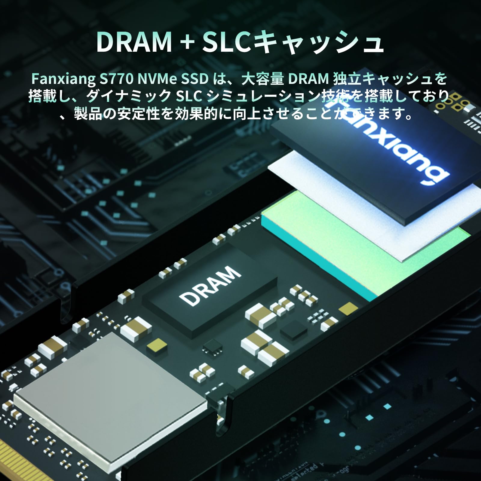 Amazon | fanxiang S770 SSD 1TB【DRAMキャッシュ搭載 / PS5動作確認済