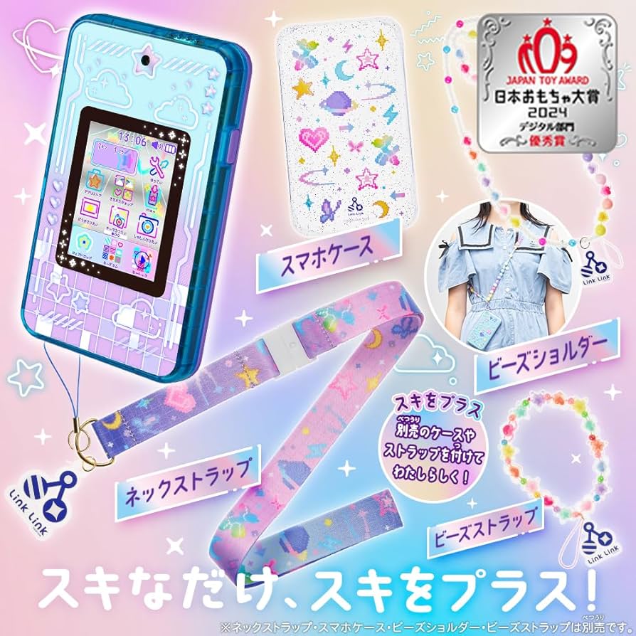 Amazon.co.jp: セガフェイブ(SEGA FAVE) meスマホ+ アオハルスカイ