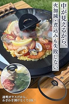 Amazon.co.jp: JIKABI JAPAN マルチグリドル 蓋 33cm 【中身が見える