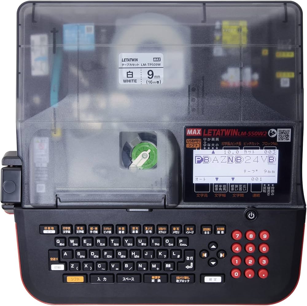 Amazon.co.jp: マックス(MAX) レタツイン本体 記名板/デバイスラベル