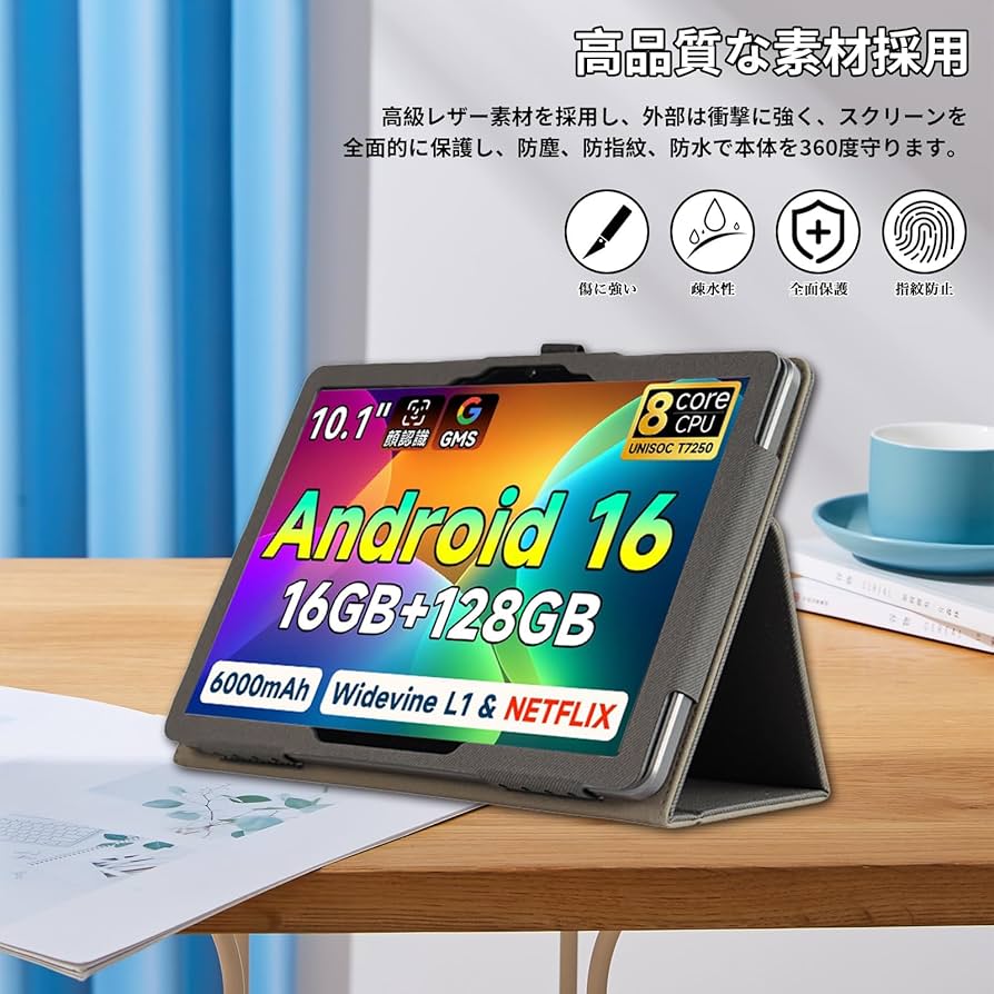 Amazon.co.jp: 【Bmax I10 Plus専用 他機種非対応】For Bmax I10 Plus