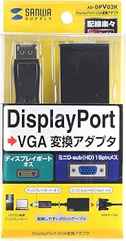 Amazon.co.jp: サンワサプライ DisplayPort-VGA変換アダプタ AD-DPV02K