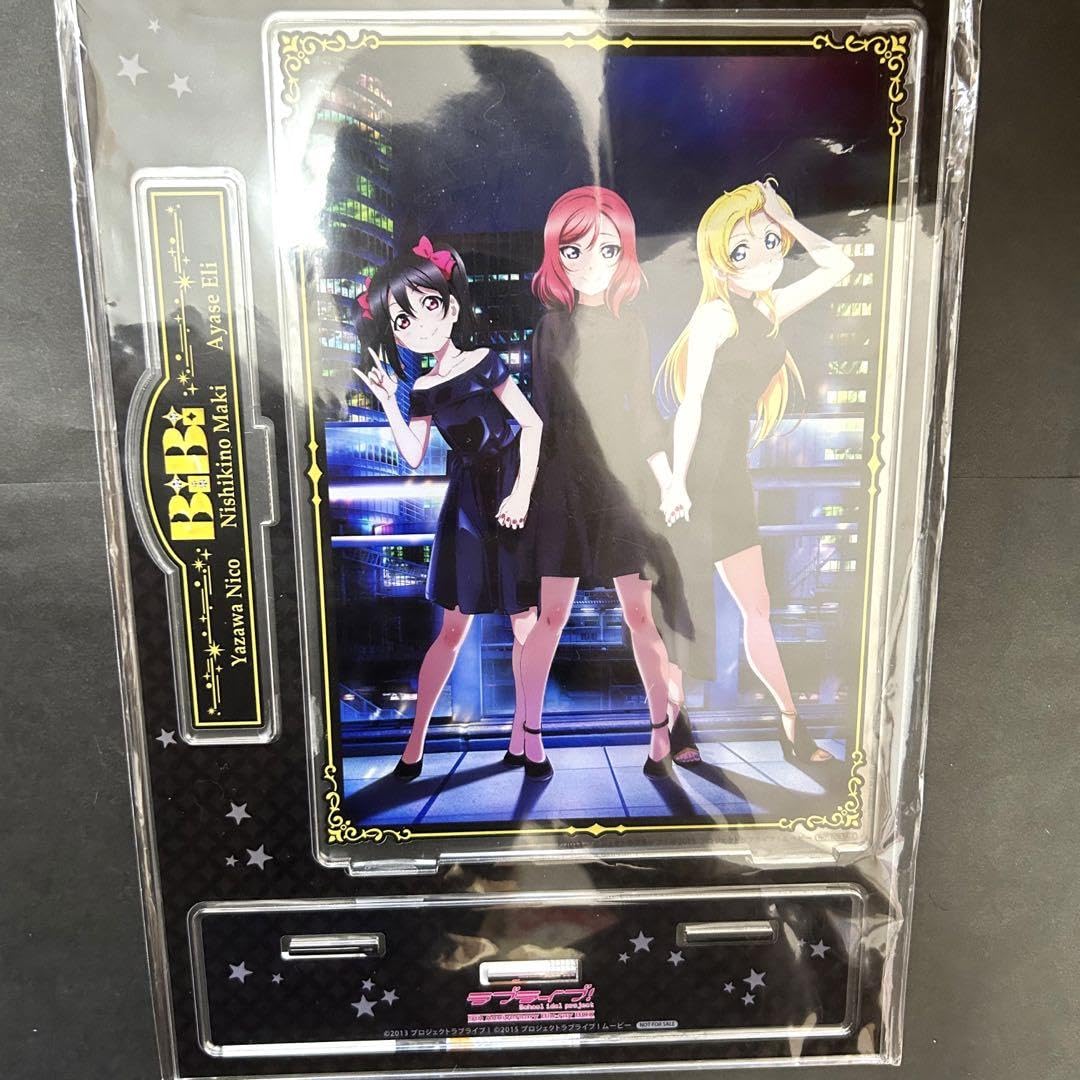 Amazon.co.jp: bibi 絢瀬絵里 西木野真姫 矢澤にこ bigアクリル