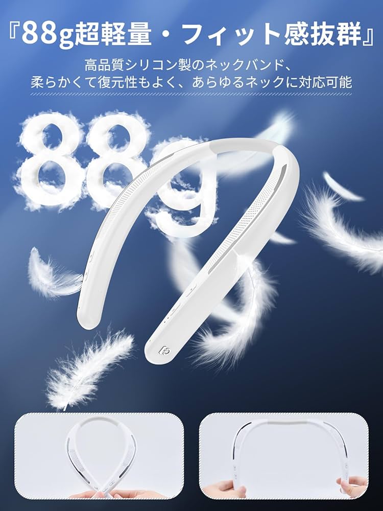 Amazon.co.jp: ネックスピーカー 【88g超軽量設計】Bluetooth 首掛け