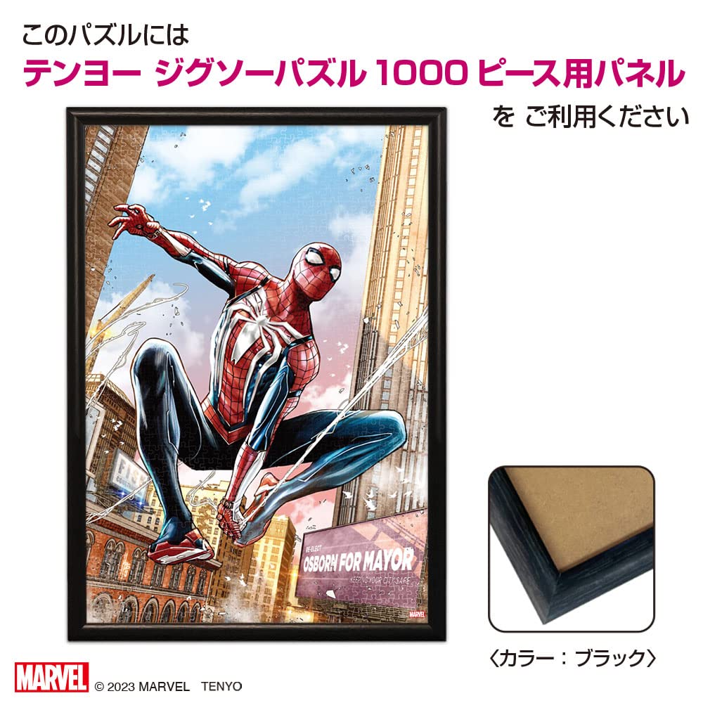 Amazon.co.jp: テンヨー(Tenyo) 【日本製】 1000ピース ジグソーパズル