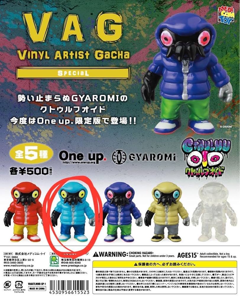 Amazon.co.jp: VAGSP クトゥルフオイド GYAROMI ギャロミ ガチャ
