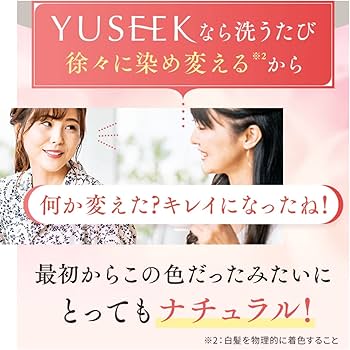 Amazon | YUSEEK クリームシャンプー 白髪用ヘアマニキュア 黒染め