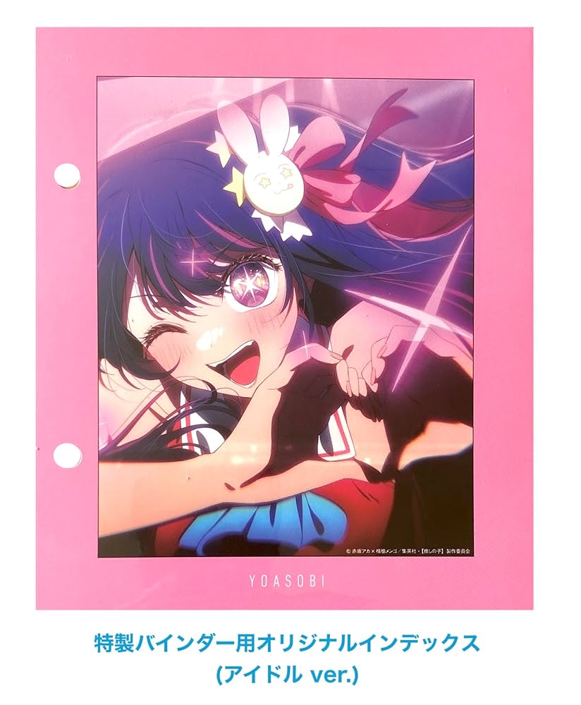 Amazon.co.jp: 【外付け特典あり】 THE BOOK 3 (完全生産限定盤)(CD＋