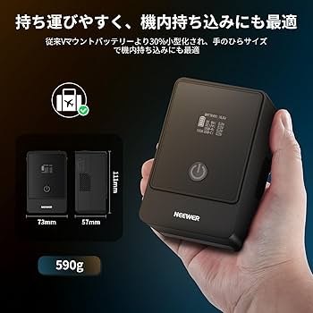 Amazon | NEEWER ミニVマウントバッテリー 6800mAh 99Wh 14.5V ミニV