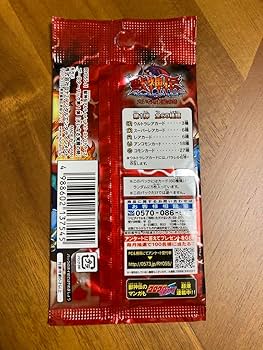 Amazon.co.jp: 獣神伝 じゅうしんでん 大いなる覚醒の時 1パック