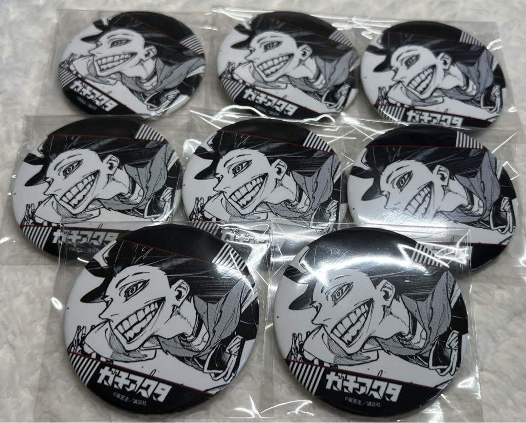 Amazon.co.jp: ガチアクタ ジャバー : おもちゃ