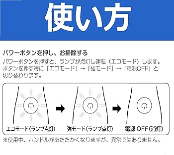 Amazon | シーシーピー(Ccp) コードレス極軽ハンディクリーナー