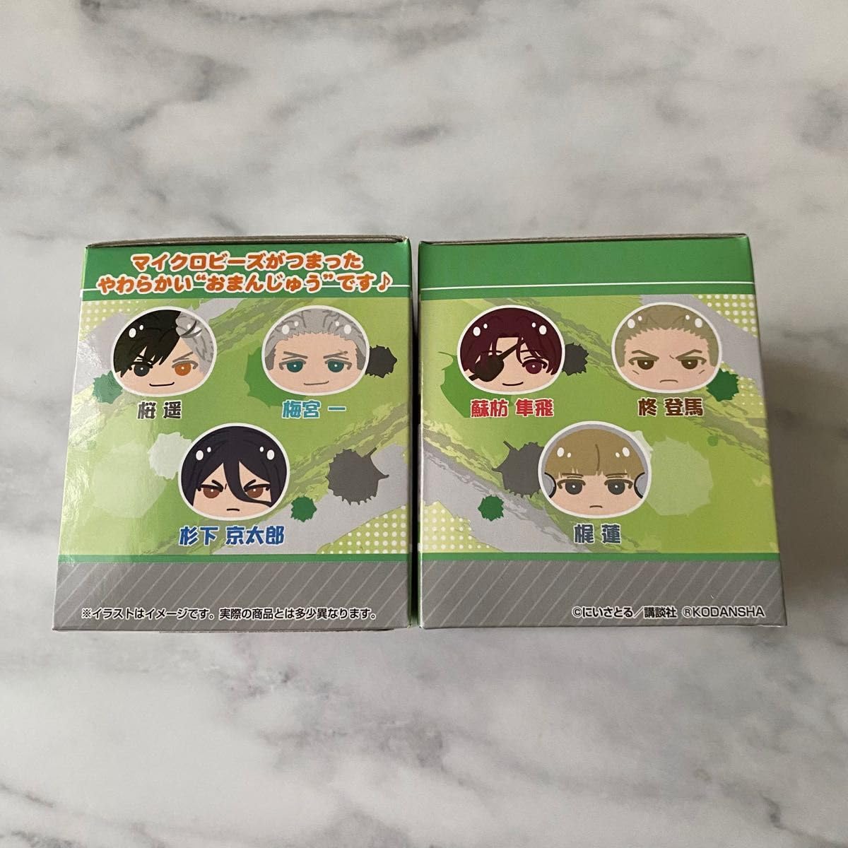 Amazon.co.jp: WIND BREAKER ウィンドブレーカー おまんじゅう に