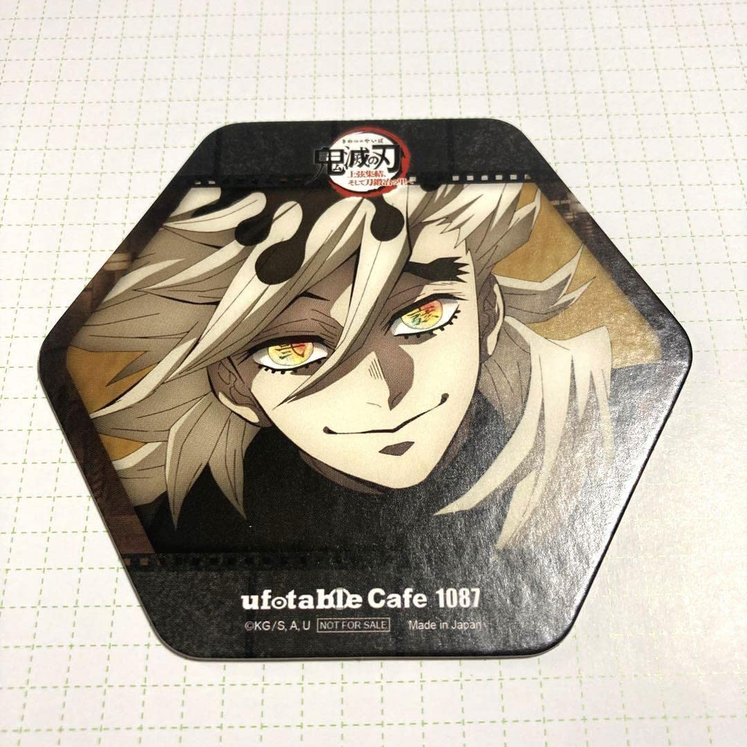 鬼滅の刃ufotableダイニングコースター童磨 鬼滅 ufotable dining