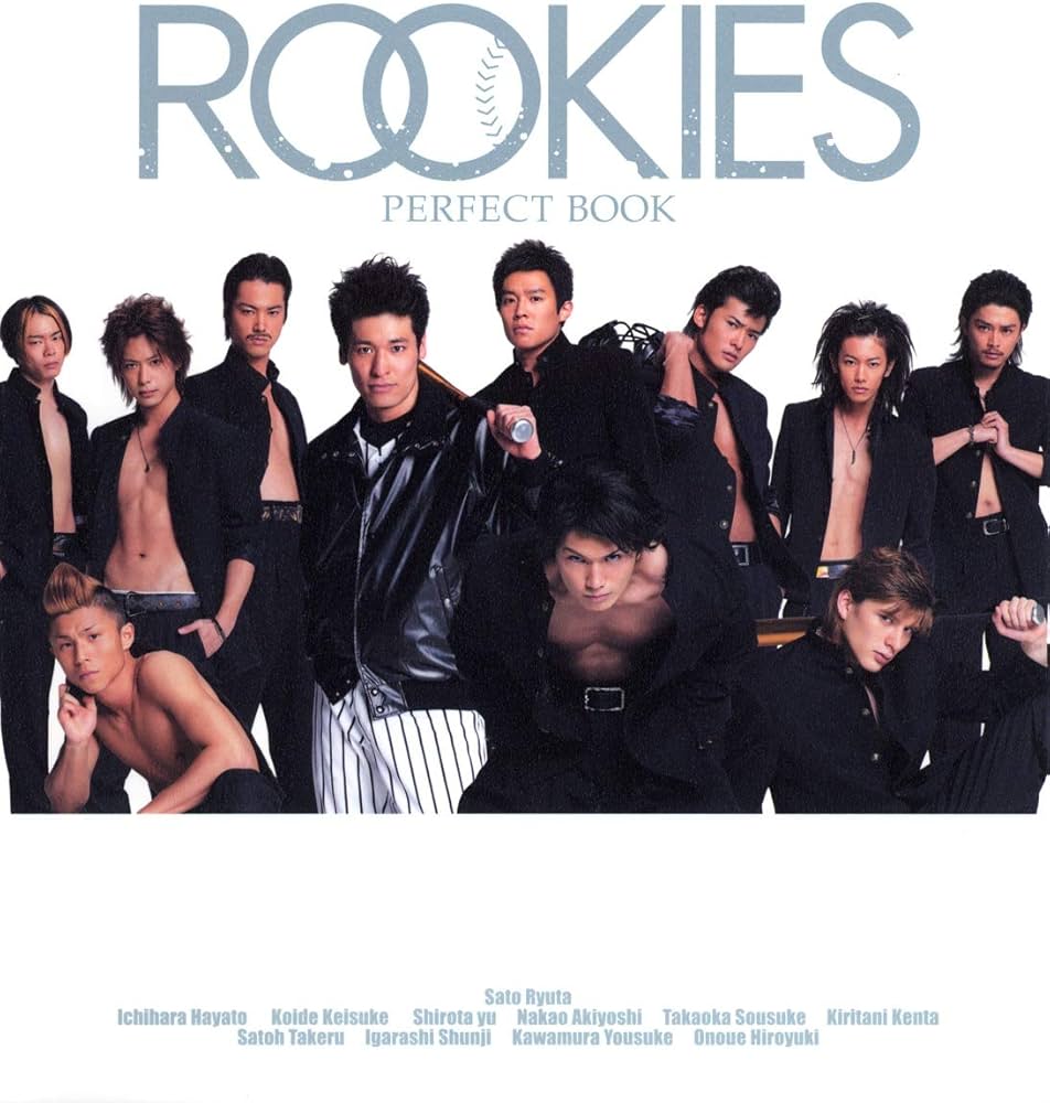 ROOKIES ルーキーズ PERFECT BOOK | ヤングジャンプ編集部 |本 | 通販