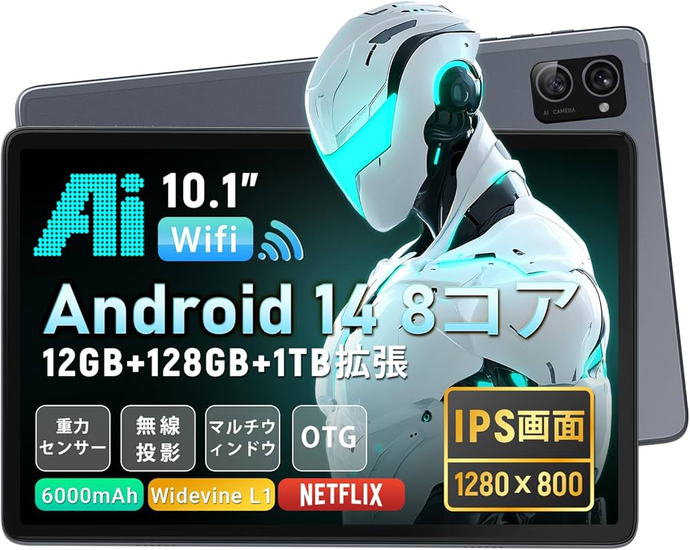 Amazon.co.jp: 【タブレット 10インチ Android 14】Hitabt T30A