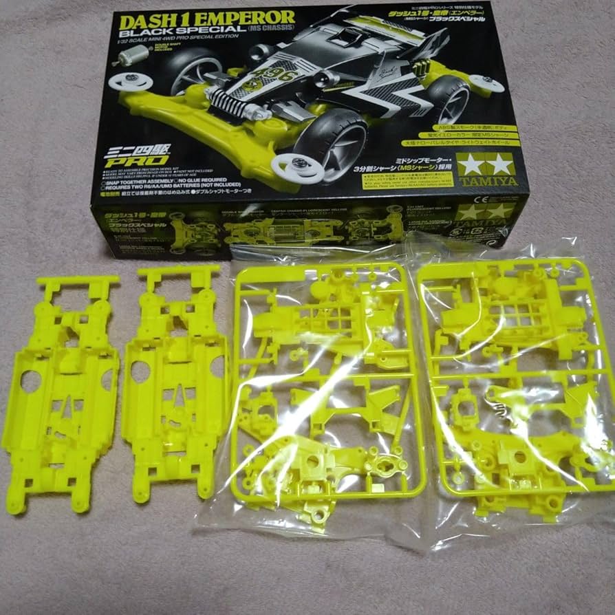 Amazon | ミニ四駆 MSシャーシ 蛍光イエロー 通販