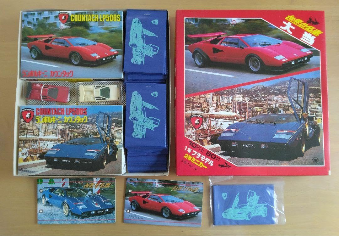 Amazon.co.jp: レトロ 昭和 世界の名車 カード80枚 プラモデル