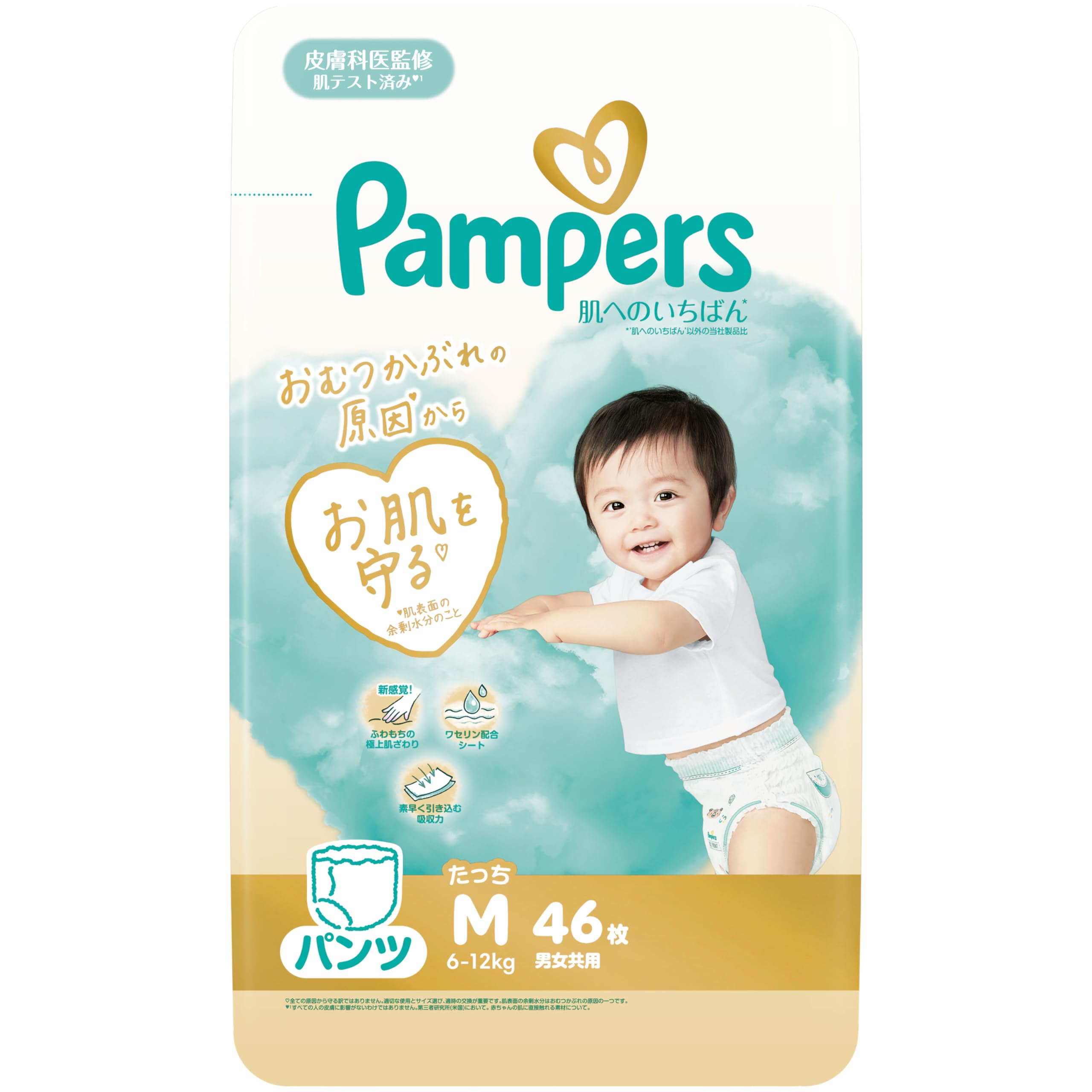 Amazon.co.jp: 【パンツ Mたっちサイズ】パンパース オムツ 肌への