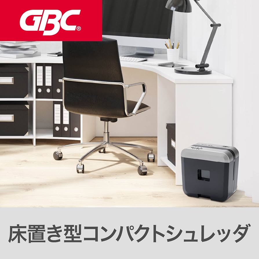 Amazon | GBC シュレッダー 静音 家庭用 小オフィス用 極小細断