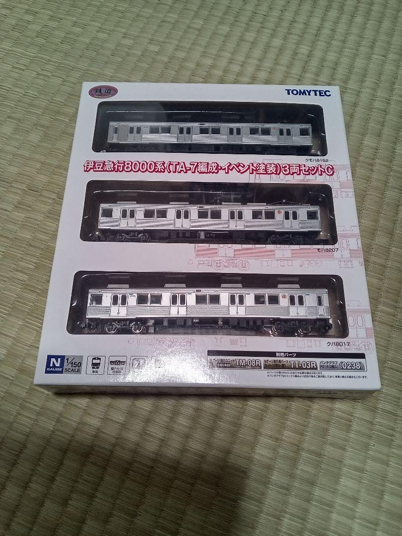 京王 8000系 4輛編成トータルセット 1035T 内袋未開封・未使用品