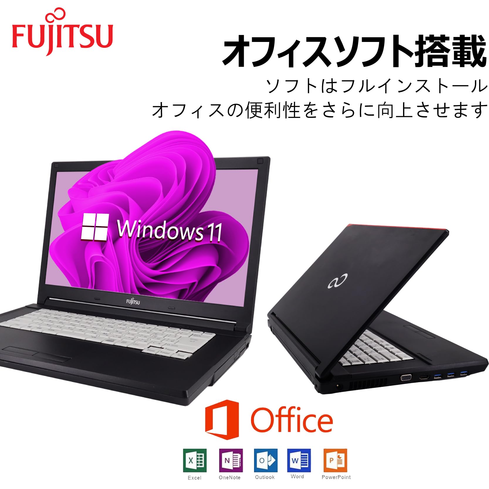 Amazon.co.jp: 【整備済み品】 【WEBカメラ搭載+第7世代CPU】富士通
