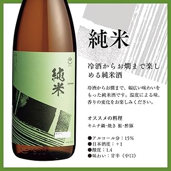 Amazon.co.jp: 日本酒 一升瓶 1800ml 5本 セット 人気 安い 1万円