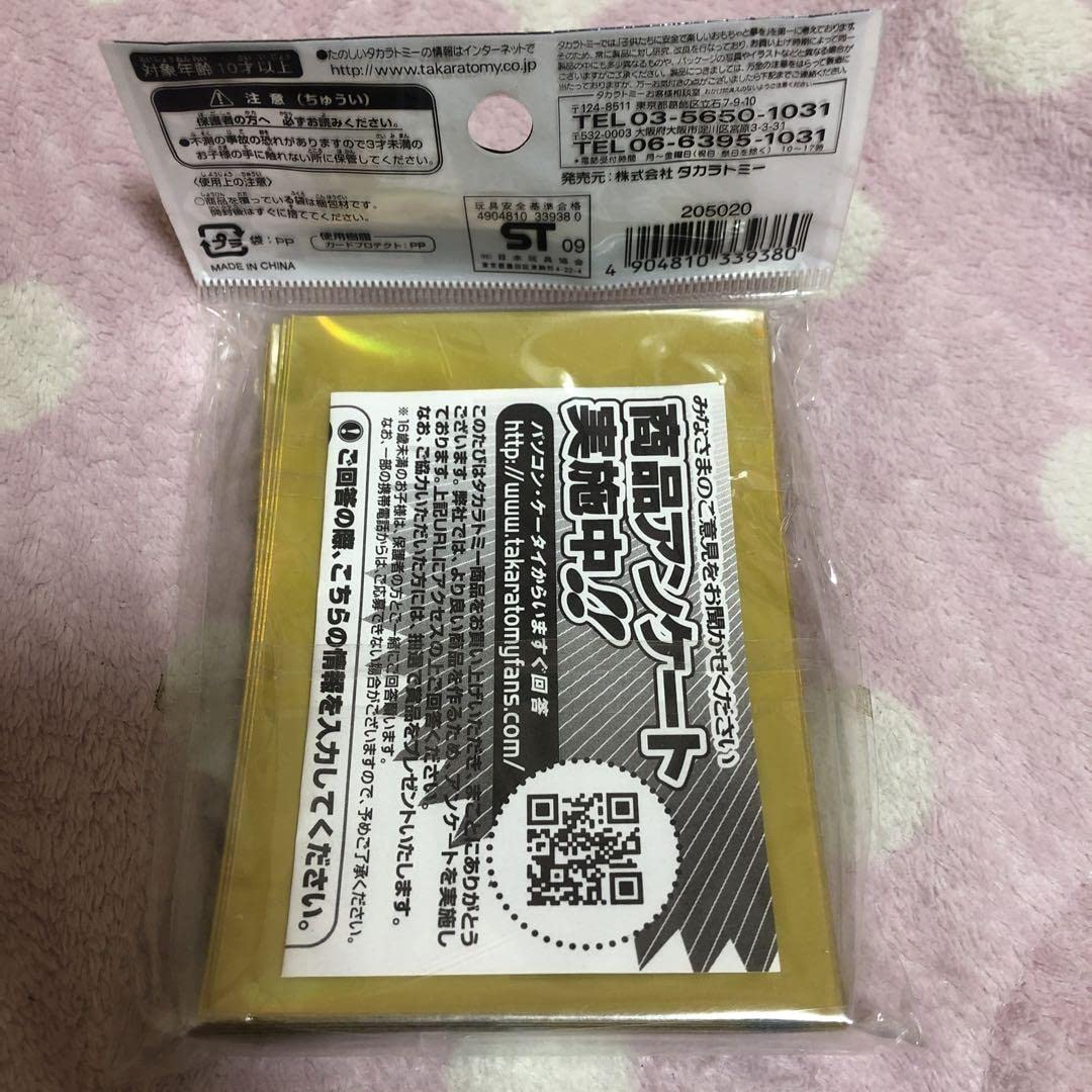 新品未開封】パーフェクトエンジェル 白凰 スリーブ カードプロテクト