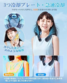 Amazon.co.jp: 首掛け扇風機 ネッククーラー RUSEPIN【2025年夏新型