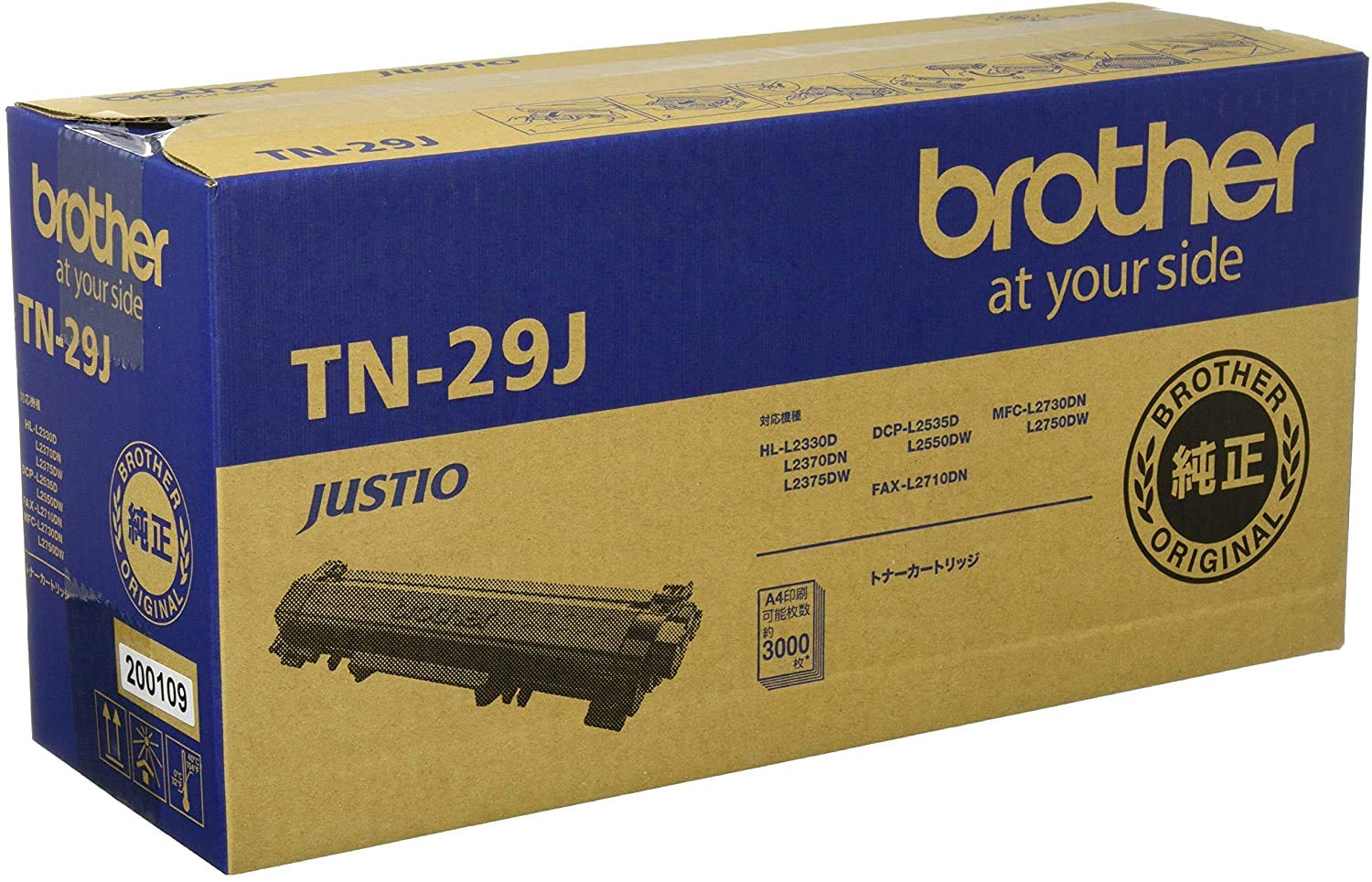 Amazon.co.jp: 【トナーセット】ブラザー プリンター A4モノクロ